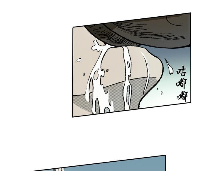 第1话 除妖