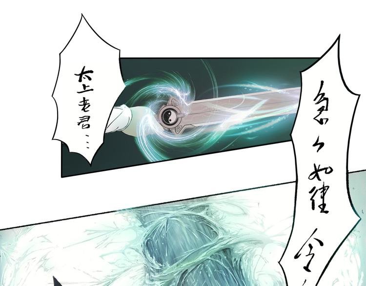 第1话 除妖