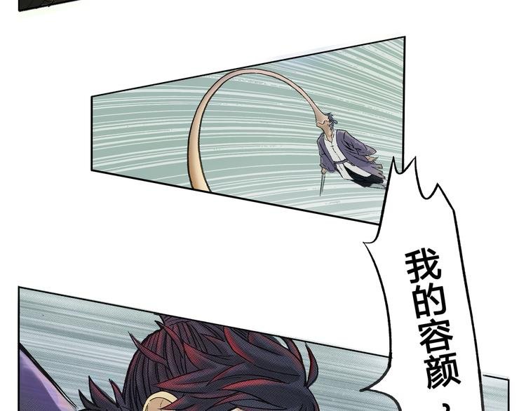 第1话 除妖