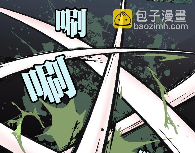 第1话 除妖