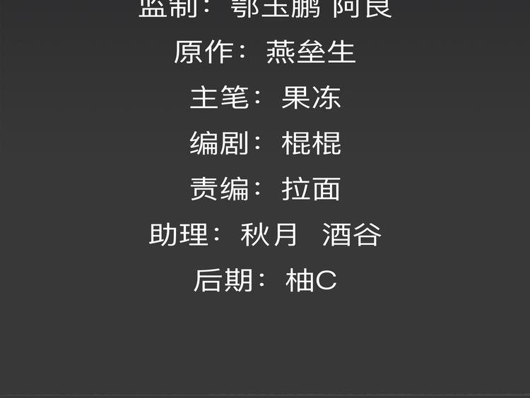 第19话 波罗夷01