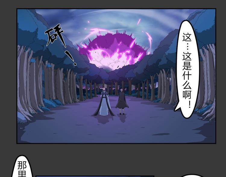 第19话 波罗夷01