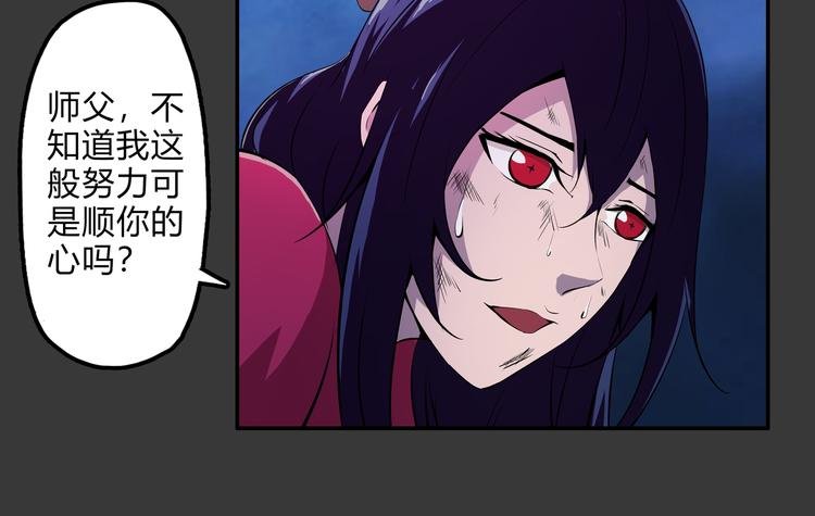 第19话 波罗夷01