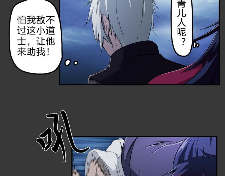 第19话 波罗夷01