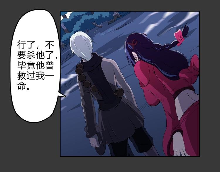 第19话 波罗夷01