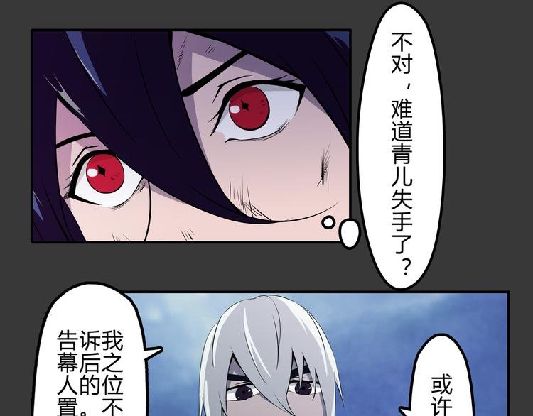 第19话 波罗夷01