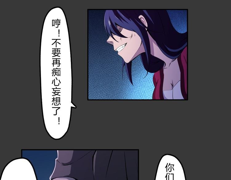第19话 波罗夷01