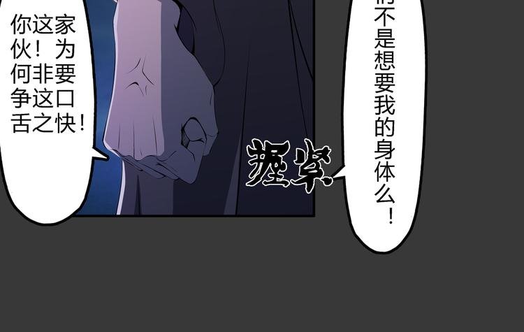 第19话 波罗夷01