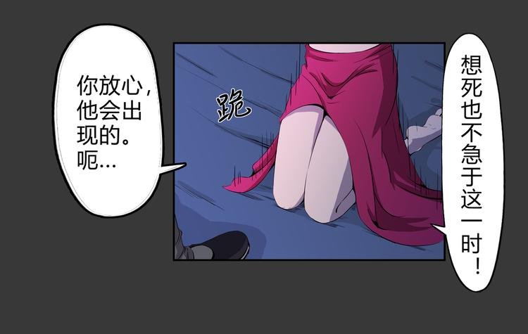 第19话 波罗夷01