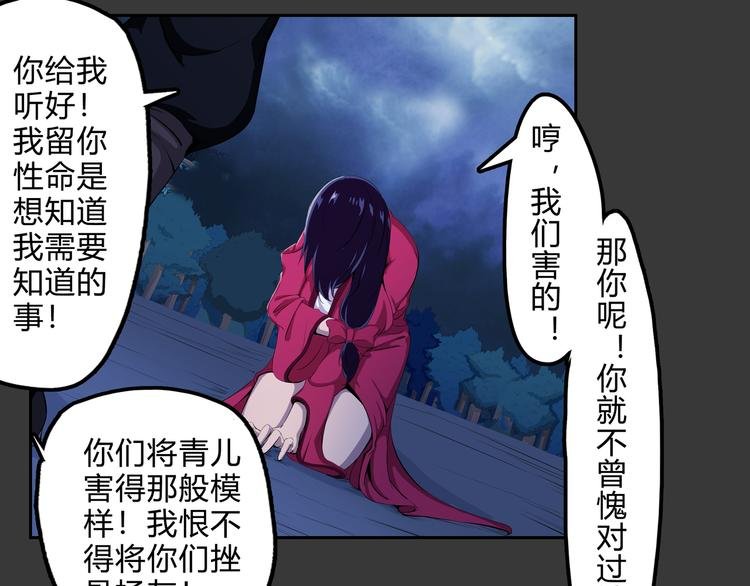第19话 波罗夷01