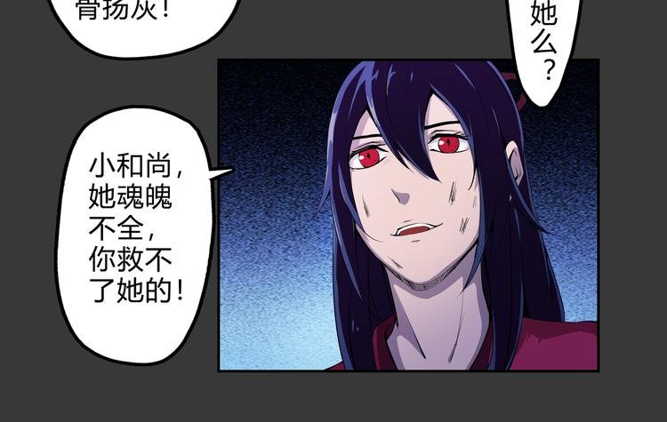 第19话 波罗夷01