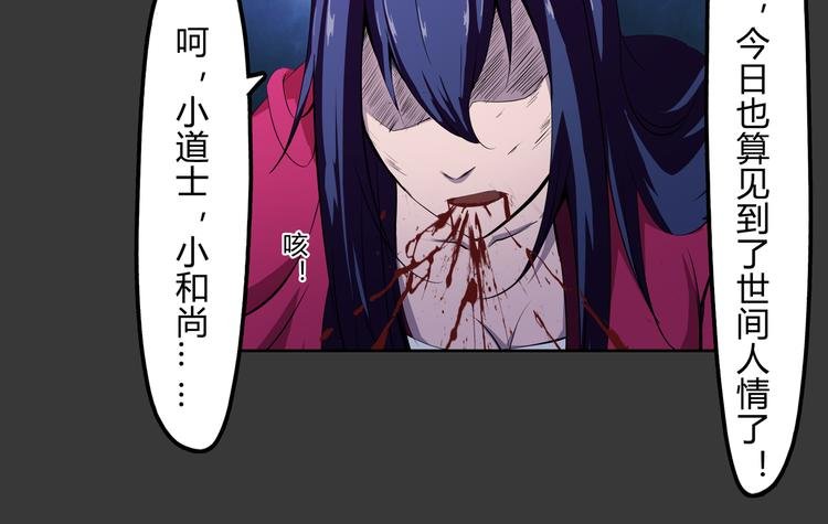 第19话 波罗夷01