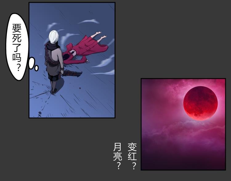 第19话 波罗夷01