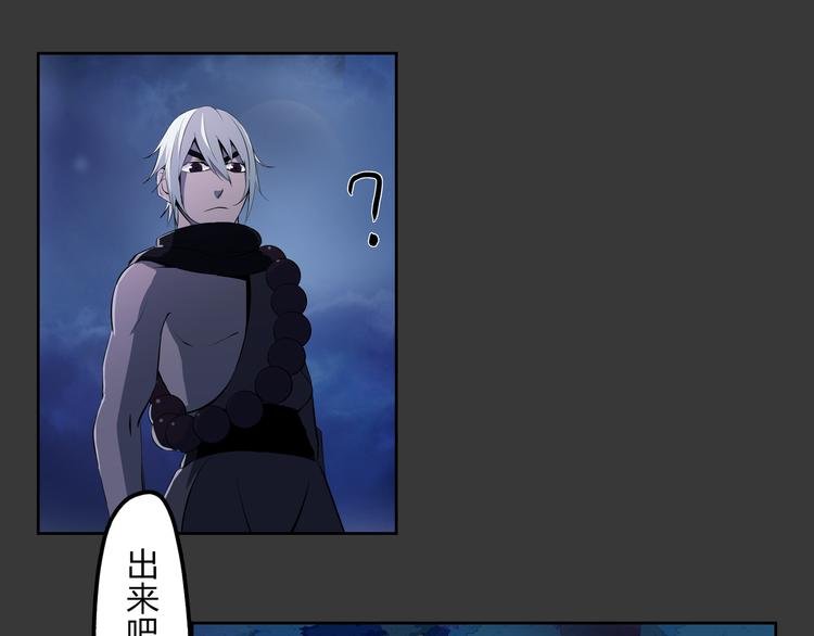 第19话 波罗夷01