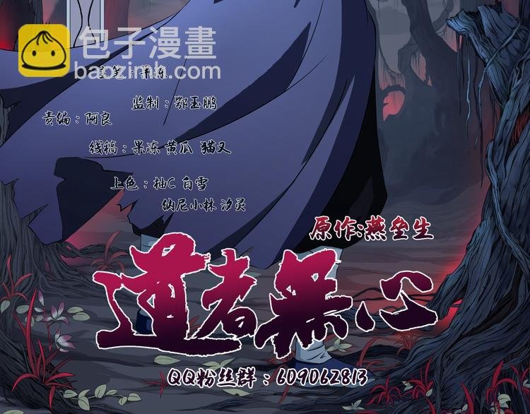 第20话 波罗夷02
