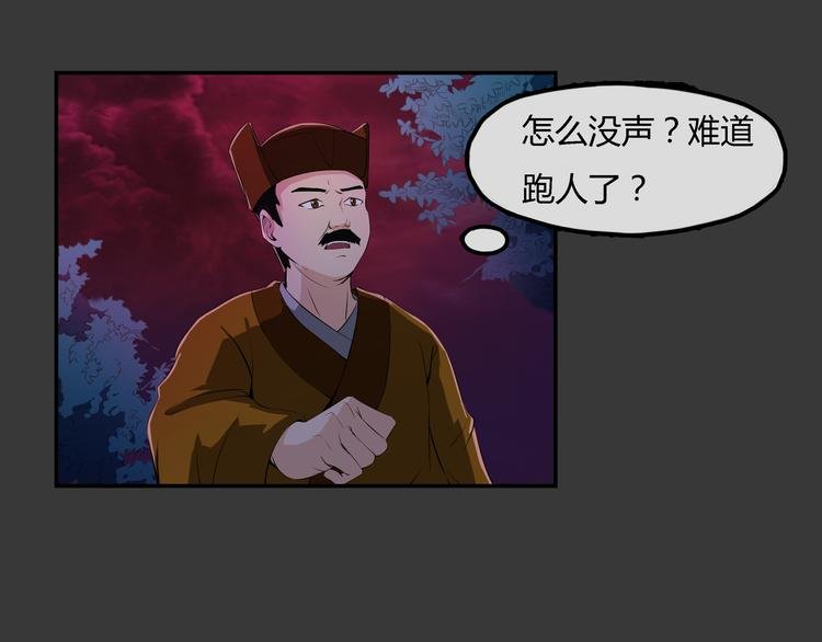 第20话 波罗夷02
