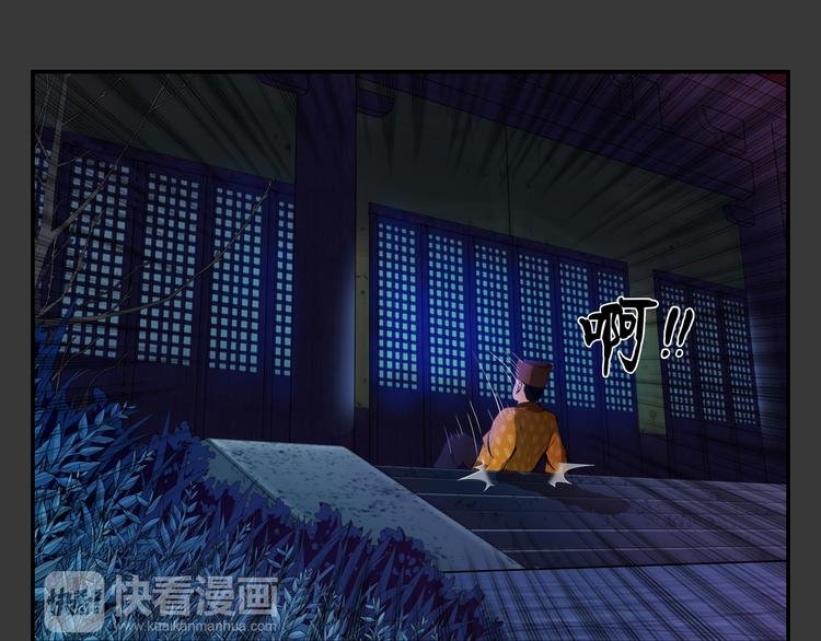 第20话 波罗夷02