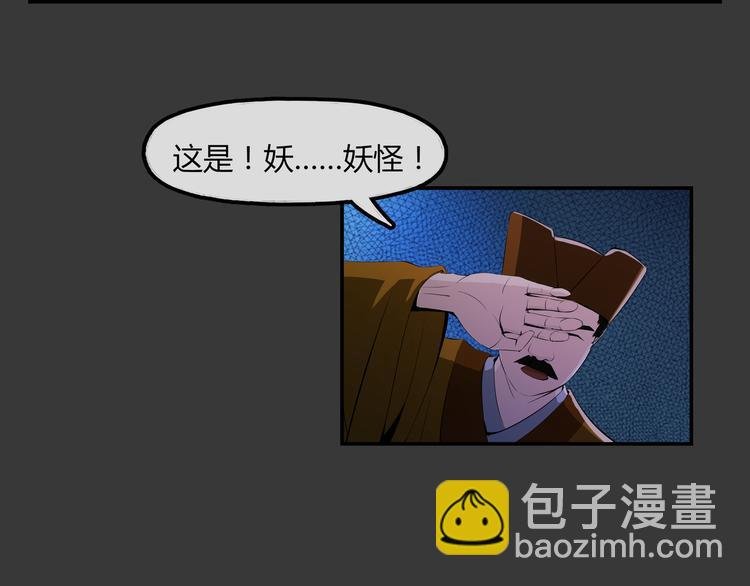 第20话 波罗夷02