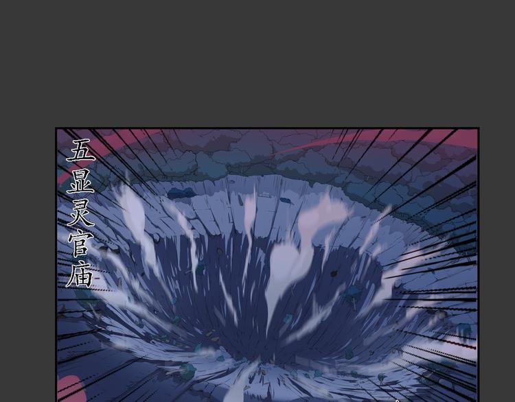 第20话 波罗夷02