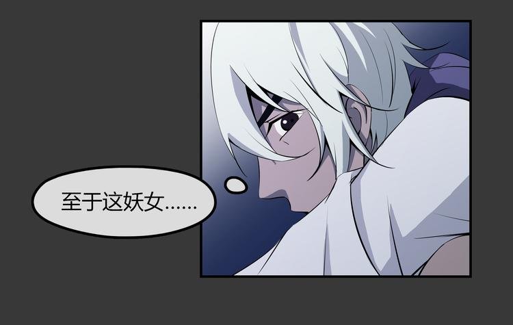 第20话 波罗夷02