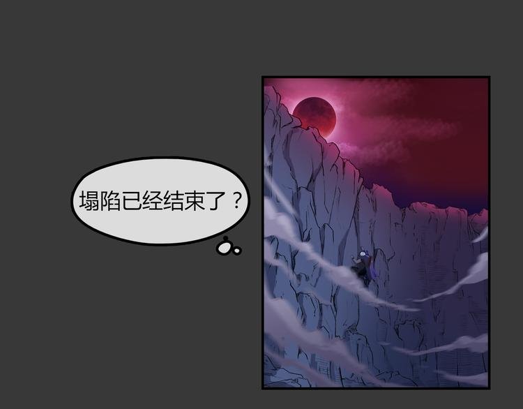 第20话 波罗夷02