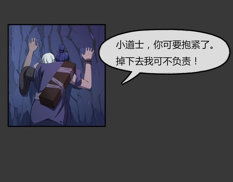 第20话 波罗夷02