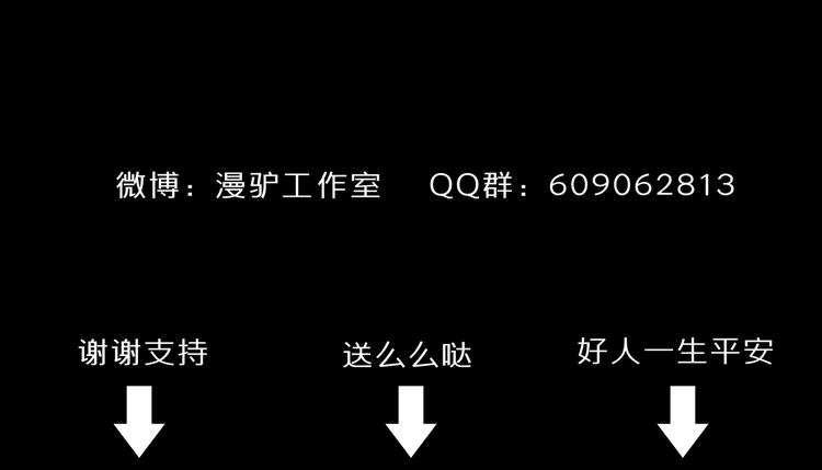 第20话 波罗夷02