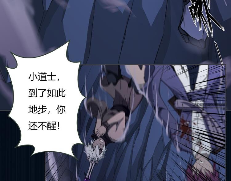 第21话 波罗夷03