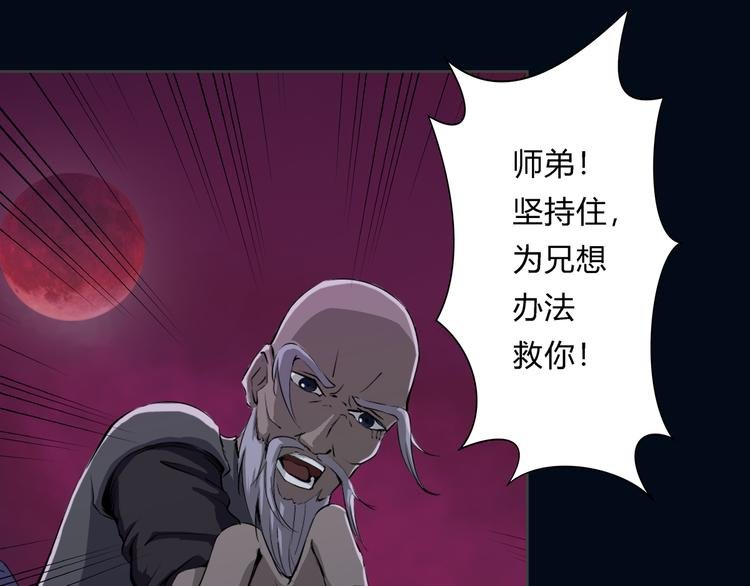 第21话 波罗夷03