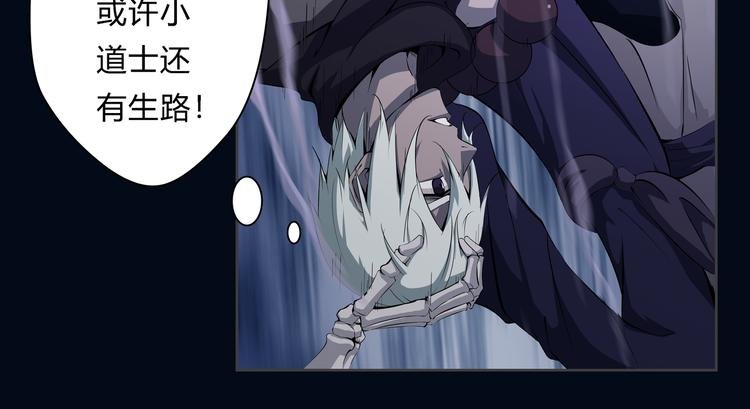第21话 波罗夷03