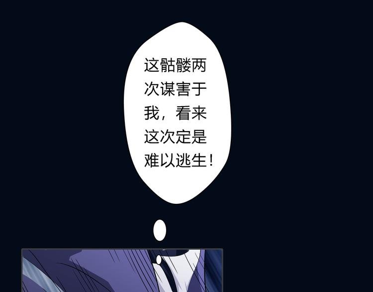 第21话 波罗夷03