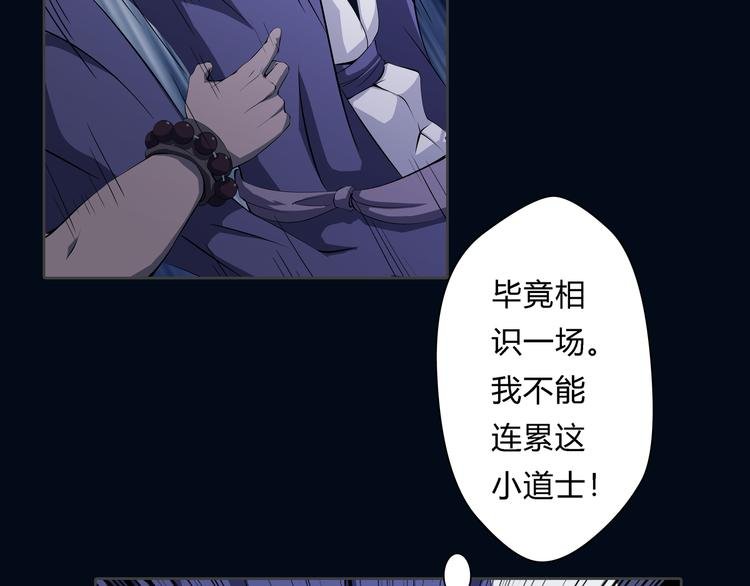 第21话 波罗夷03