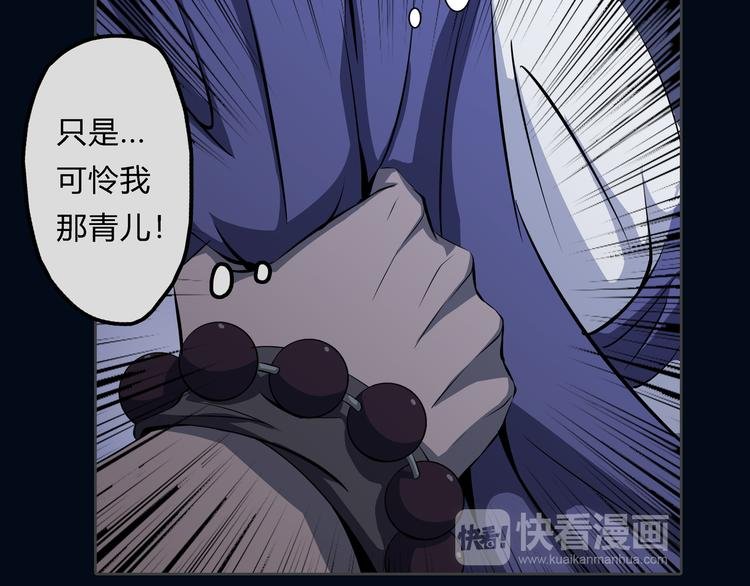第21话 波罗夷03