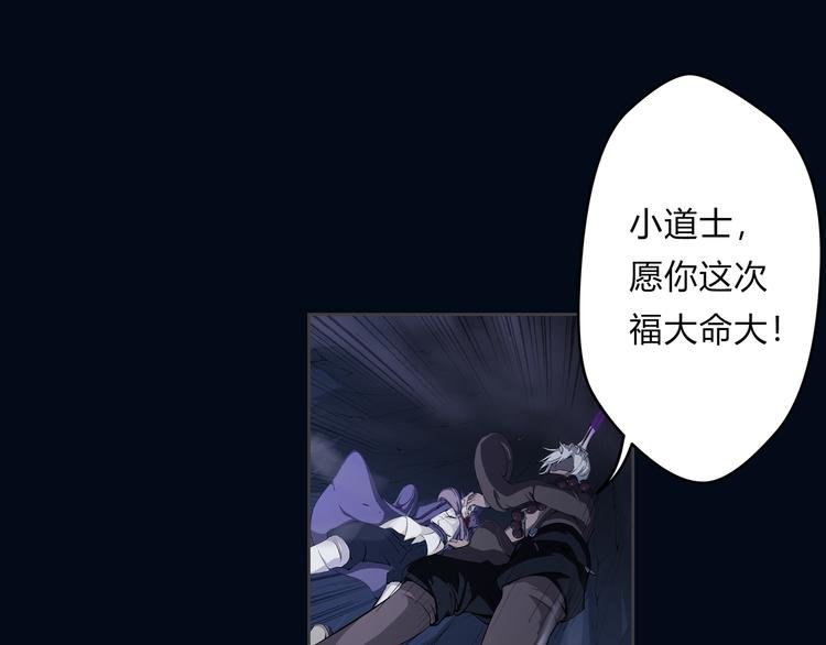 第21话 波罗夷03