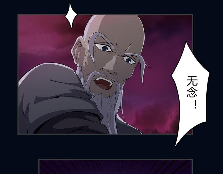 第21话 波罗夷03
