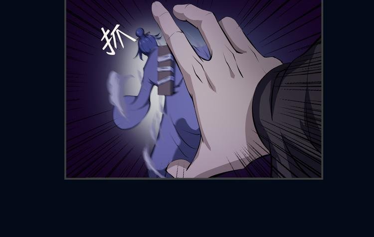 第21话 波罗夷03