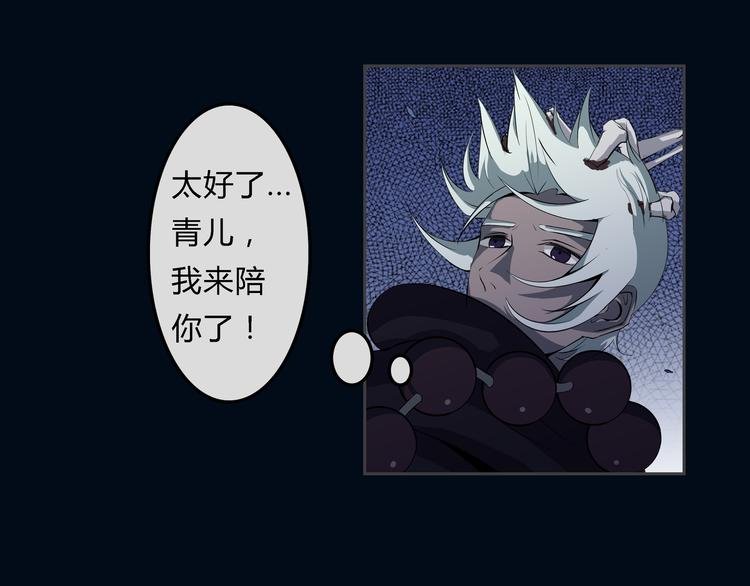 第21话 波罗夷03