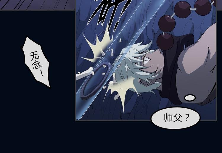 第21话 波罗夷03