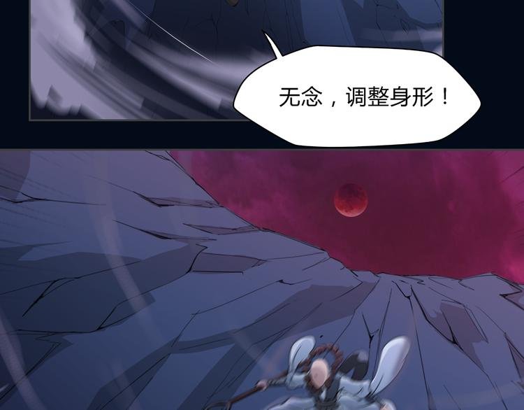 第21话 波罗夷03
