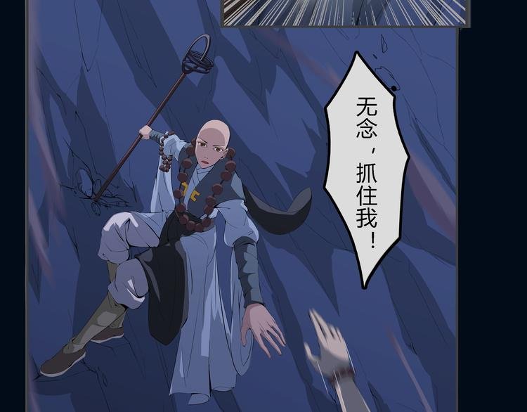 第21话 波罗夷03