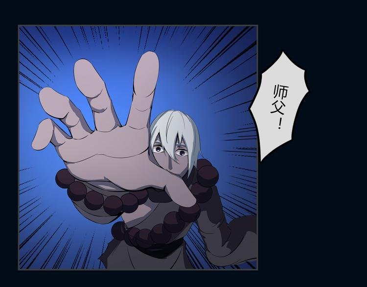 第21话 波罗夷03