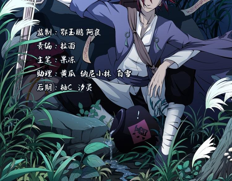 第22话 一念之间