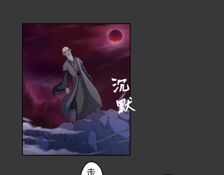 第22话 一念之间