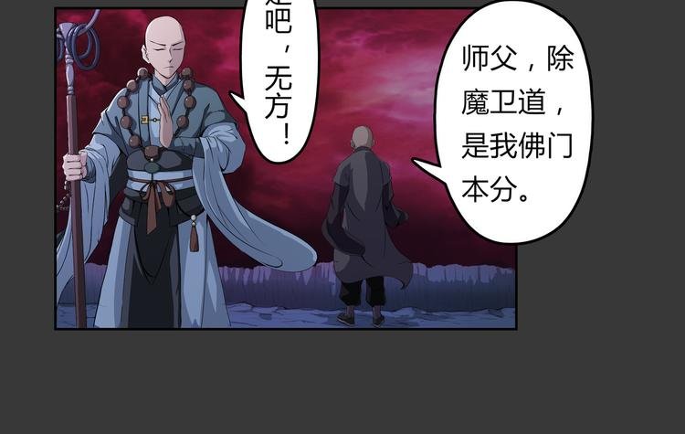 第22话 一念之间