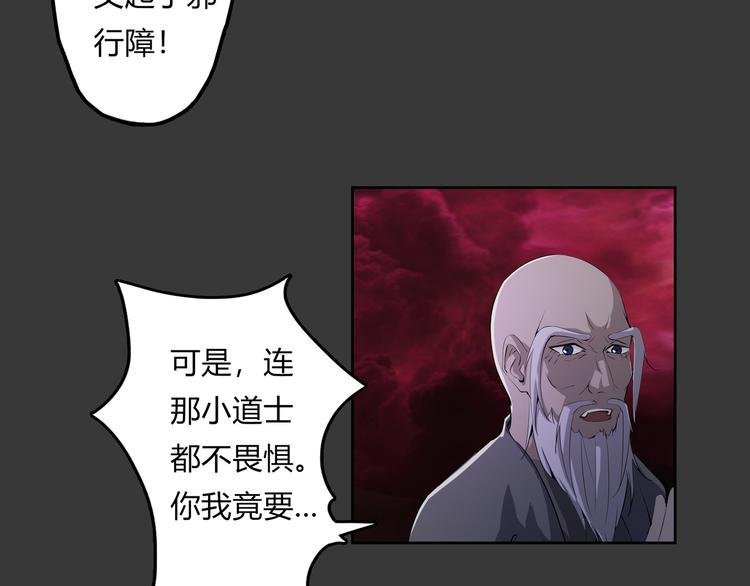 第22话 一念之间