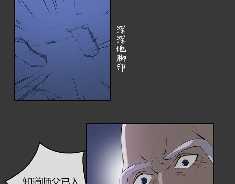 第22话 一念之间