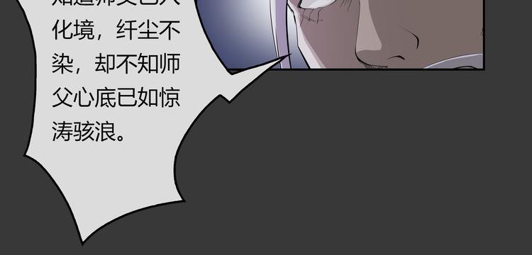 第22话 一念之间