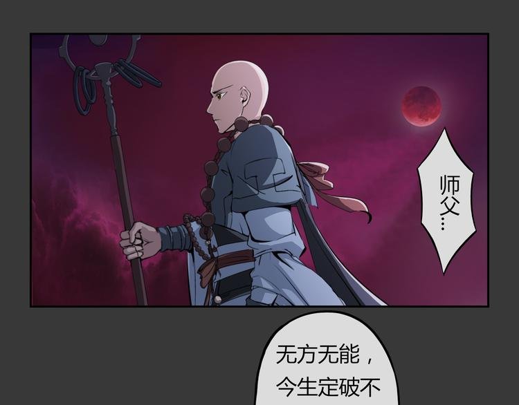 第22话 一念之间