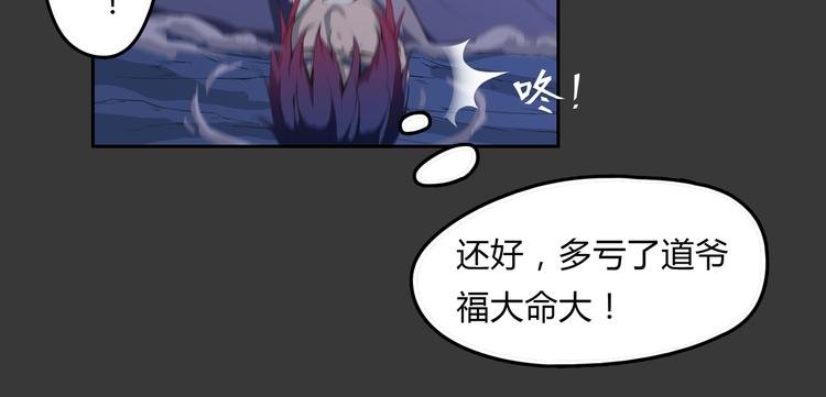 第22话 一念之间