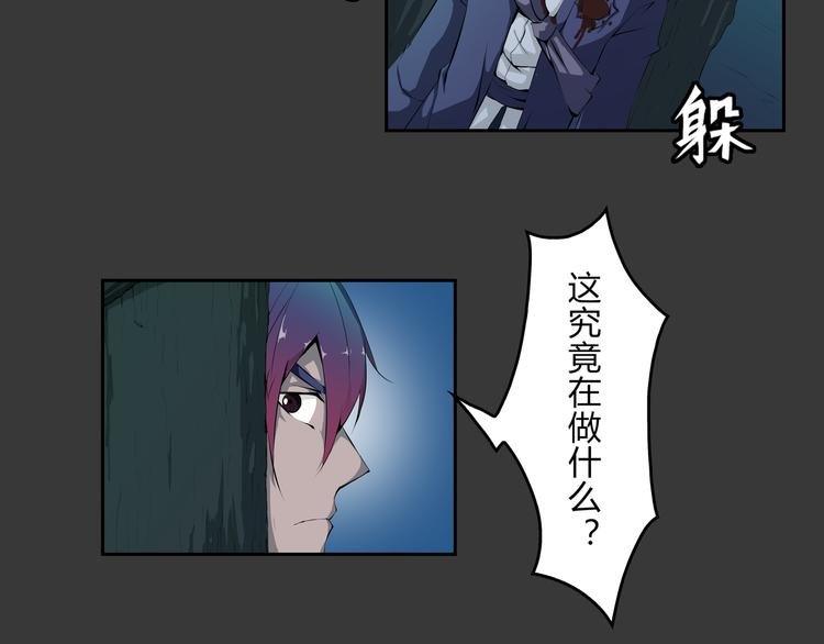 第23话 真假